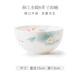 華光國瓷 骨瓷盤子 抗菌餐具碟盤筷勺 中式骨瓷家用餐具 春江水暖 面碗 1個 6英寸