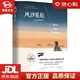 【新華書(shū)店全新正版】風(fēng)沙星辰 圣?？诵跖謇?著(zhù) 新世界出版社