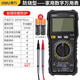 得力（deli）數字萬(wàn)用表防燒型手動(dòng)量程多功能小型直流電壓電流表電工維修數顯 5999位數顯雙保險管保護