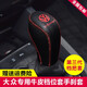 倍因斯 適用大眾寶來檔把套汽車真皮頭層牛皮 檔位套排擋套檔桿套掛檔套 自動 紅線 單個排擋套 21年（全新寶來）