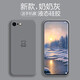 品托 蘋果8plus手機(jī)殼iPhone7/8/se2液態(tài)硅膠保護(hù)套6plus男女全包防摔軟殼簡約創(chuàng)意 蘋果7/8/SE2/3【奶奶灰-A3小熊】+鋼化膜 弧邊液態(tài)