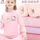 凱蒂貓Hello Kitty兒童保暖內(nèi)衣套裝棉女童加絨加厚秋衣秋褲寶寶秋衣套裝睡衣 A款【全身加絨加厚】粉色 純棉 55402 130 適合125-135cm
