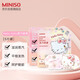 名創(chuàng)優(yōu)品（MINISO）三麗鷗夢(mèng)幻系列Hello Kitty蒸汽眼罩5片 發(fā)熱眼貼熱敷男女通用