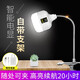 福蛋充電夾子燈泡戶(hù)外照明LED超亮夜市擺攤露營(yíng)便攜式桌面支架掛燈 夾子充電燈100W