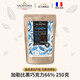 法芙娜（VALRHONA）原料法國進(jìn)口黑巧克力豆幣加勒比66%純可可脂烘焙蛋糕250g
