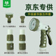 沃施（WORTH）八功能豪華噴槍五件套澆花水槍澆水噴頭霧化澆菜澆灌神器花灑套裝