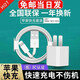 蘋(píng)果充電器適用iphone14 13 12 11Pro XsMax XR 8plus7手機快充頭馳界 蘋(píng)果充電器+蘋(píng)果快充數據線(xiàn)-1.5米