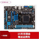 華碩 M5A78L-M LX3 PLUS AM3/AM3+ 938針全固態(tài)帶集顯主板 9成新