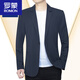 羅蒙（ROMON）春秋夏季輕薄新款休閑男士冰絲西服外套防曬衣修身小西裝單西 藏藍色 L 175115-130斤