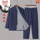 貓人（MiiOW）家居服男士睡衣冬季棉花唐裝加厚中式保暖中老年純棉套裝可外穿 藏青色 【高檔棉麻面料-真棉花填充】 XL 175