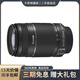 佳能\/Canon18-135 IS STM USM 55-250二手單反鏡頭 入門級半畫幅長焦風景 佳能 EF-S 55-250 IS II 鏡頭 99成新