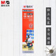 晨光（M&G） 文具0.38mm黑色中性筆芯全針管簽字筆替芯米菲系列水筆芯20支盒 全針管MF2907紅色0.38（1盒20支）