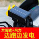 電動(dòng)車(chē)太陽(yáng)能充電器邊走邊充電增程器風(fēng)力發(fā)電兩輪車(chē)三輪車(chē) 太陽(yáng)能+風(fēng)能
