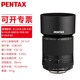 PENTAXPENTAX-D FA單反相機鏡頭 適用于賓得K-1 Mark II K-1 K-3 III  賓得HD DA55-300 PLM WR