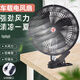 馳卡行車載風(fēng)扇12v24v大貨車專用大風(fēng)力強(qiáng)風(fēng)汽車電扇usb接口小電風(fēng)扇 8寸黑色-USB接口夾子款 12v24v通用車載風(fēng)扇