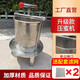 蜂之家不銹鋼壓蜜機榨土蜂蜜機304/201小型家用榨蠟機壓糖機榨酒榨汁機 【卷邊款】+2個濾網(wǎng)袋