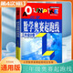 自選】新版小學(xué)數學(xué)奧賽起跑線(xiàn)加油站1一2二3三4四5五6六年級分冊 小學(xué)奧數上下全一冊課外提優(yōu)訓練習冊教輔資料 奧數數學(xué)奧賽 起跑線(xiàn) 三年級分冊