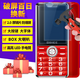 BIHEE百合老人手機4G全網(wǎng)通15天超長待機大聲大字大按鍵強光手電親情號語音讀菜單功能機備用學(xué)生戒網(wǎng)癮 國潮紅A35戰(zhàn)鼓BOX箱體喇叭【2.4屏180克】
