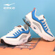 鴻星爾克（ERKE）【斷碼】跑步鞋男士網(wǎng)面透氣運動(dòng)鞋輕便緩震半氣墊回彈慢跑鞋 正白/彩藍 39