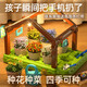 古歐（GUOU）科學(xué)實(shí)驗(yàn)套裝陽(yáng)光房種植兒童玩具種菜花房男女孩手提禮盒生日禮物