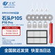 萬創(chuàng) 適用石頭掃地機(jī)器人配件P10S/P10 Pro集塵袋抹布拖布滾刷主刷邊刷過濾網(wǎng)清潔液耗材配件