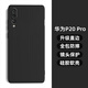 龐卡 適用華為P20Pro手機殼CLT-AL01新款液態(tài)硅膠鏡頭全包耐磨防摔保護套超薄軟殼男女極簡(jiǎn)約純色外殼 【石墨黑】單殼