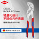 凱尼派克（KNIPEX）86 05 250 鉗式扳手德國工具10寸250mm升級款鍍鉻鉗式扳手
