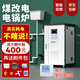 龍雲(yún)昇煤改電鍋爐家用采暖爐380v農(nóng)村商用工業(yè)大面積供取暖燒熱水三相電接暖氣片地暖全屋供取暖鍋爐 12KW 12KW220V采暖面積120㎡