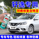 EYOUNG 屹揚(yáng)專用日產(chǎn)經(jīng)典軒逸自噴漆鈦空金補(bǔ)漆筆鎢鋼灰汽車漆珍珠白碧玉黑色 軒逸【月光銀】送補(bǔ)土+工具