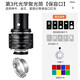 神牛（Godox）聚光筒保榮口攝影光學(xué)束光筒造型插片適用金貝南光藝術(shù)LED燈閃光燈調(diào)焦直播間特效背景墻 第三代光學(xué)聚光筒【保榮口】贈送大禮包 無規(guī)格