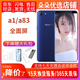 OPPO A1\/A83 二手手機 全面屏拍照手機 雙卡單待手機 深海藍(lán) 4GB+32GB 9成新