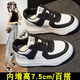 狄德拉真皮內增高小白鞋女2025春秋新款小碼厚底松糕舒適休閑運動(dòng)板鞋 7.5cm黑白色 【牛皮】 37 (235mm) 標準碼數
