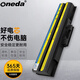 ONEDA 適用 索尼 VGP-BPS13B/S VGP-BPS21A  筆記本電池 黑色 VGP-BPS21A