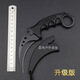 鷹爪刀戶(hù)外防身高硬度csgo周邊爪子刀彎刀小刀隨身開(kāi)鋒利戰術(shù)訓練 升級版黑色 鋒利+刀鞘繩子