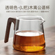 千絲家 玻璃公道杯大號(hào)分茶器功夫茶具配件加厚耐熱透明倒茶杯家用茶海 透明L把-木離公道杯500ML