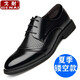 GENAI真皮正裝皮鞋男士商務(wù)休閑鞋男鞋透氣三接頭英倫結婚內增高鞋子男 黑色 鏤空洞洞 夏天夏季皮涼鞋 42 碼(260mm)
