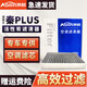 澳麟適用比亞迪秦PLUS空調(diào)濾芯DM-i/EV活性炭濾清器格新能源汽車專用 秦PLUS（DM-i/EV）21款至今 空調(diào)濾芯1個(gè)裝