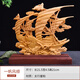 一木代傳 崖柏擺件實(shí)木雕刻崖柏辦公室桌面創(chuàng  )意工藝品竹報平安松鶴延年 一帆風(fēng)順 小規格博古架專(zhuān)用
