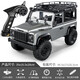 莽牛模型（MNMODEL）莽牛rc遙控車改裝99s牧馬人越野孩成人玩具汽車四驅(qū)充電動攀爬車 莽牛99S-灰(2組電池)