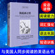 正版海底兩萬(wàn)里（中英文對(duì)照版）讀名著學(xué)英語(yǔ)讀物英漢對(duì)照英文原 海底兩萬(wàn)里