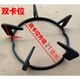 十華帝適用燃氣灶配件爐架B317 B0401 B851 B521 B808B灶具支架 雙卡位外徑21厘米(2個(gè)裝)