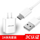 MOFWO 充電器快充2A套裝type-c數(shù)據(jù)線適用華為小米魅族三星金立安卓手機(jī) 通用2A快充-1.5米套裝 HTC U19e/U12+/U11+/U11