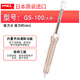 goot吉?dú)W歐替GS-100/104原裝進(jìn)口GOOT大號(hào)吸錫器吸錫泵吸錫槍除錫器 GS-100大號(hào)吸錫器