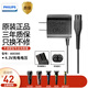 飛利浦剃須刀充電器 刮胡刀配件適配S100,S1000,S300,S500,RQ3,YQ1系列 充電器A00380