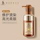 美多絲mese洗發(fā)水密集修護(hù)洗發(fā)露550ml修護(hù)燙染精油洗發(fā)乳男女通用