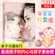 與寶寶對話(huà)如何與0-3-4歲寶寶說(shuō)話(huà)趣的親子對話(huà)親子溝通書(shū)籍 讓父母走進(jìn)孩子的內心與孩子童心理學(xué)課程家庭教育兒書(shū)幼兒嬰兒溝通