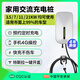 伴車星電動(dòng)汽車充電樁家用新能源交流槍7KW通用21KW快充特斯拉比亞迪380 7KW槍線5.2米+即插即充