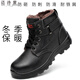 邁詩(shī)蒙凍庫棉鞋冷庫專(zhuān)用防寒鞋保暖防寒防滑鋼頭安全工作鞋 冬季加棉款01 39
