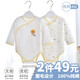 翹腳鴨嬰兒衣服連體包屁衣秋冬季新生兒純棉爬爬服百天滿(mǎn)月寶寶睡衣春秋 黃小熊2件裝【長(cháng)袖 | 四季款】 52cm 【建議體重5-9斤】