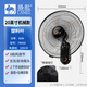 駱駝（CAMEL）壁扇掛壁式電風(fēng)扇家用餐廳掛墻壁風(fēng)扇掛壁搖頭掛扇金屬鋁葉片 20英寸機械-塑葉 原機